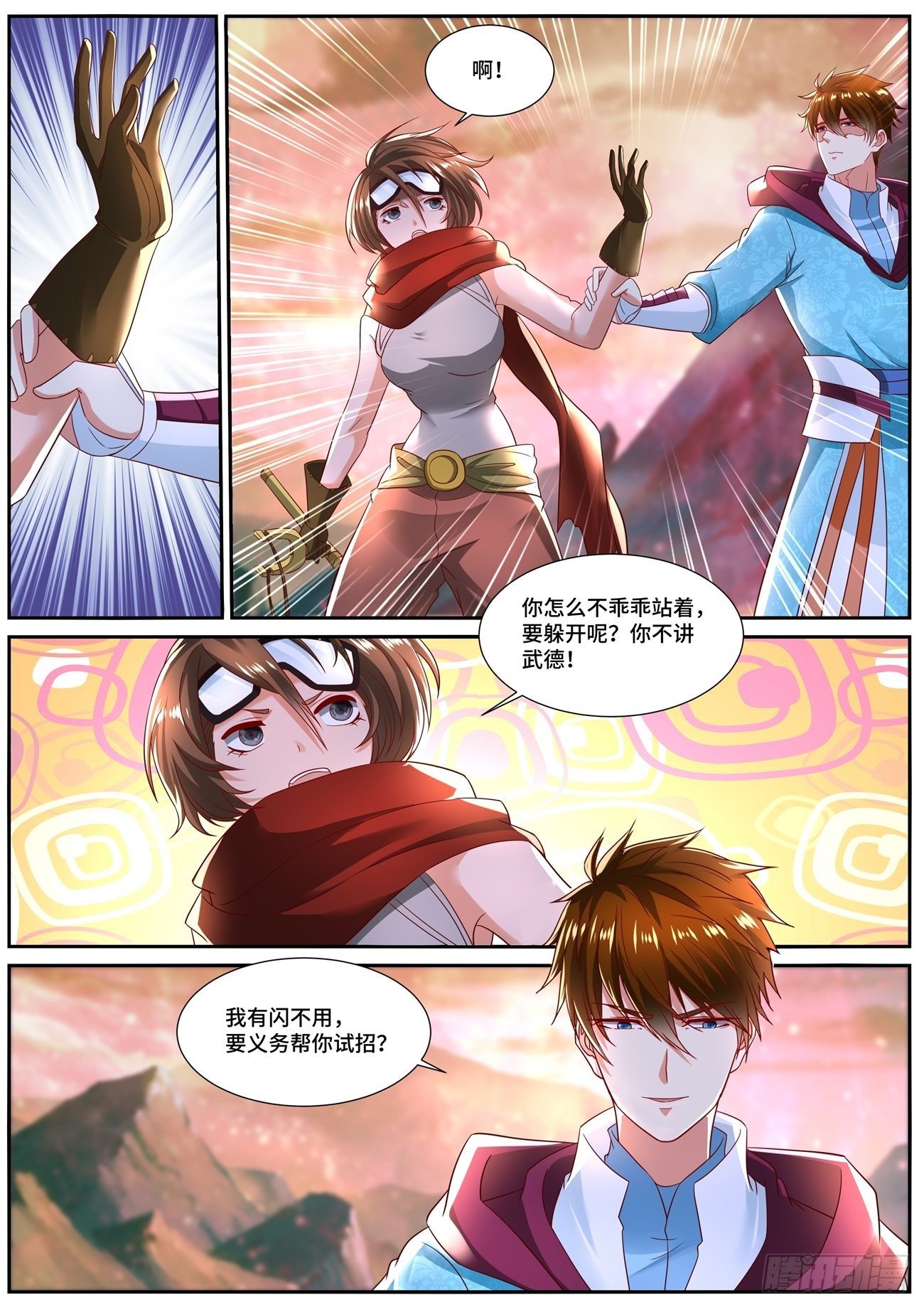 重生之都市修仙漫画,第698回2图