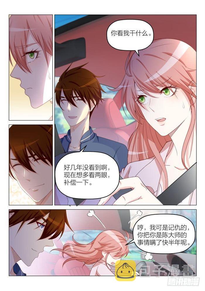 重生之都市修仙动漫漫画,第186回2图