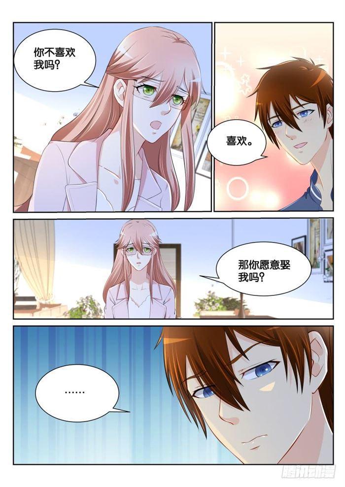 重生之都市修仙漫画,第183回2图