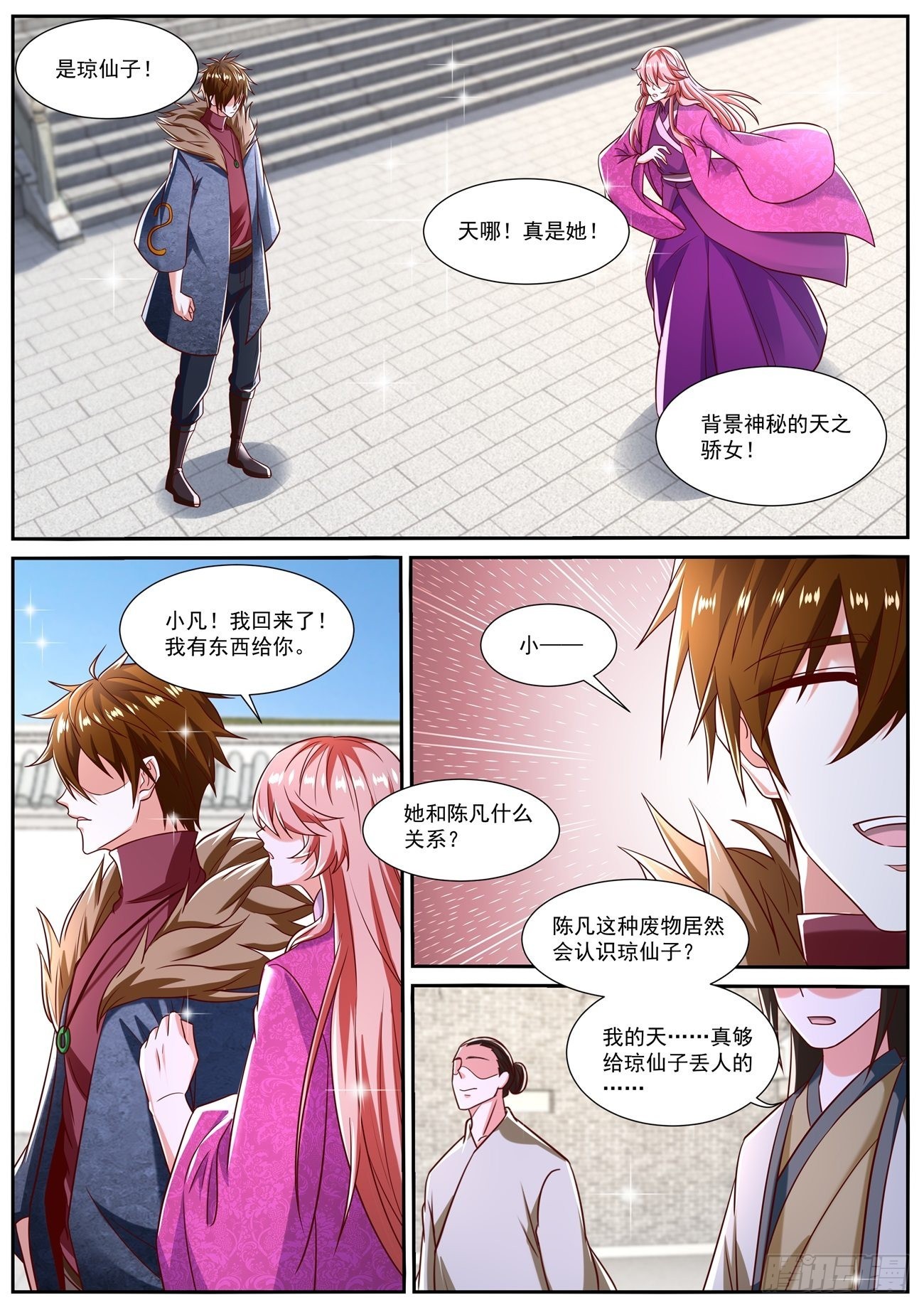 重生之都市修仙(祸石)有声小说漫画,第804回1图