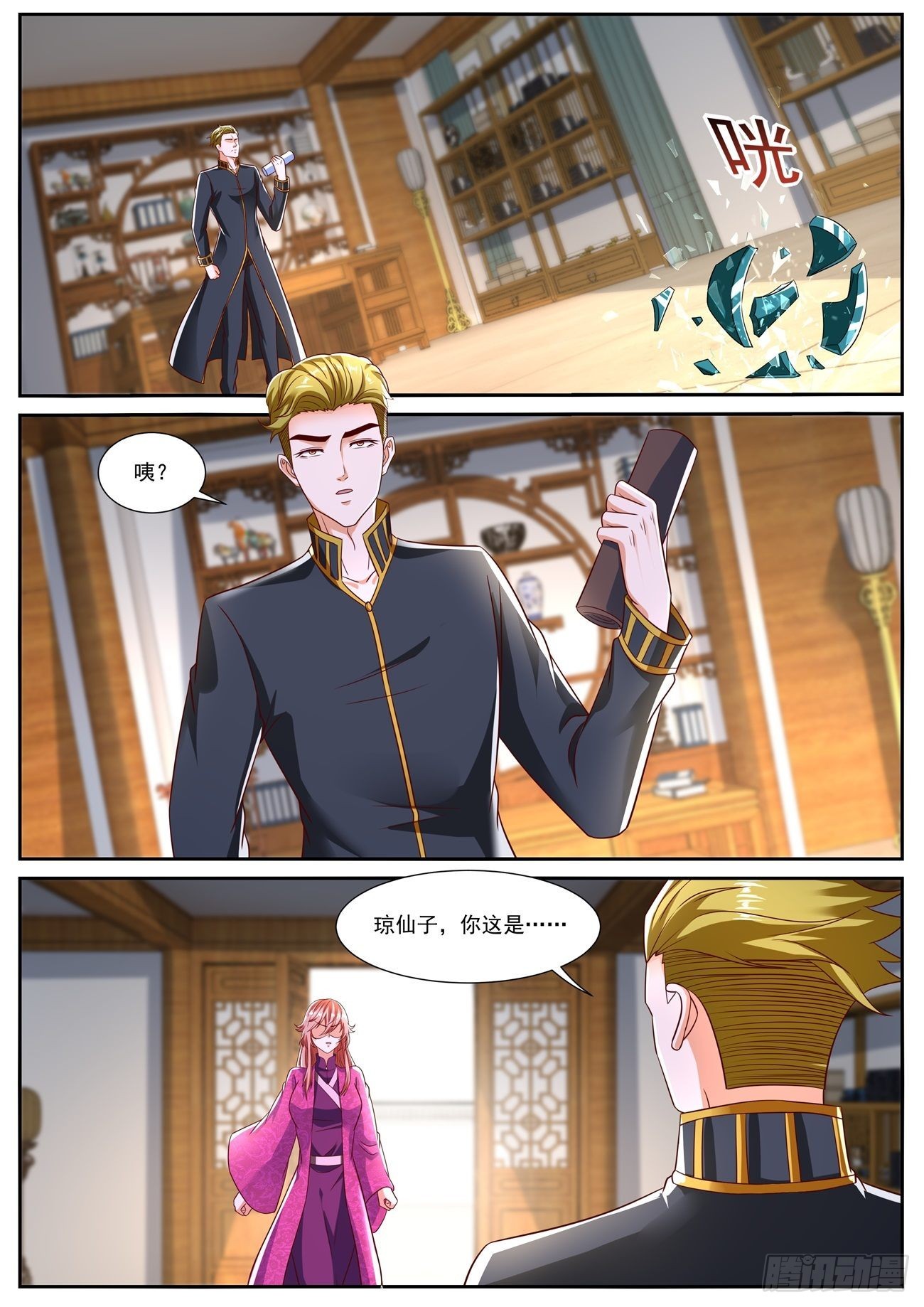重生之都市修仙漫画,第805回1图