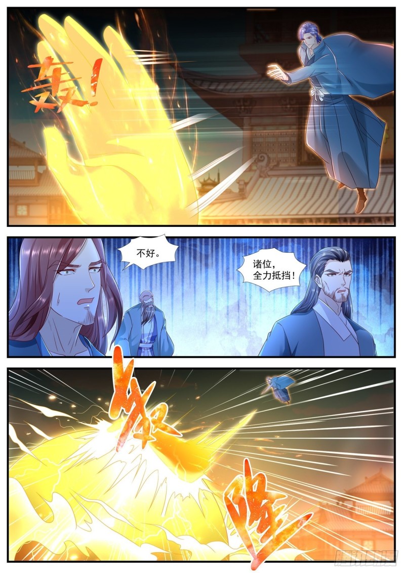 重生之都市修仙漫画,第590回2图