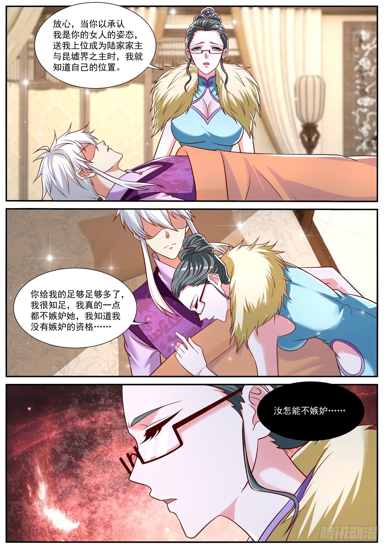重生之都市修仙漫画,第775回1图
