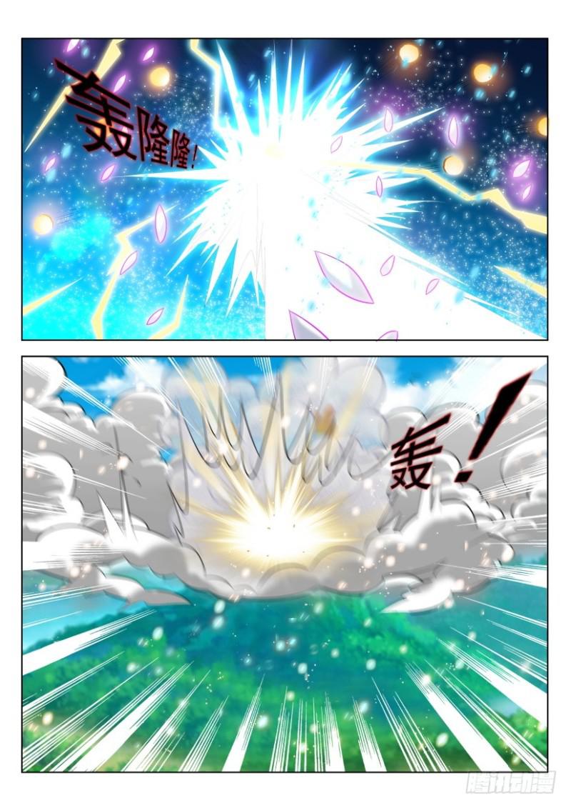 重生之都市修仙漫画,第298回2图