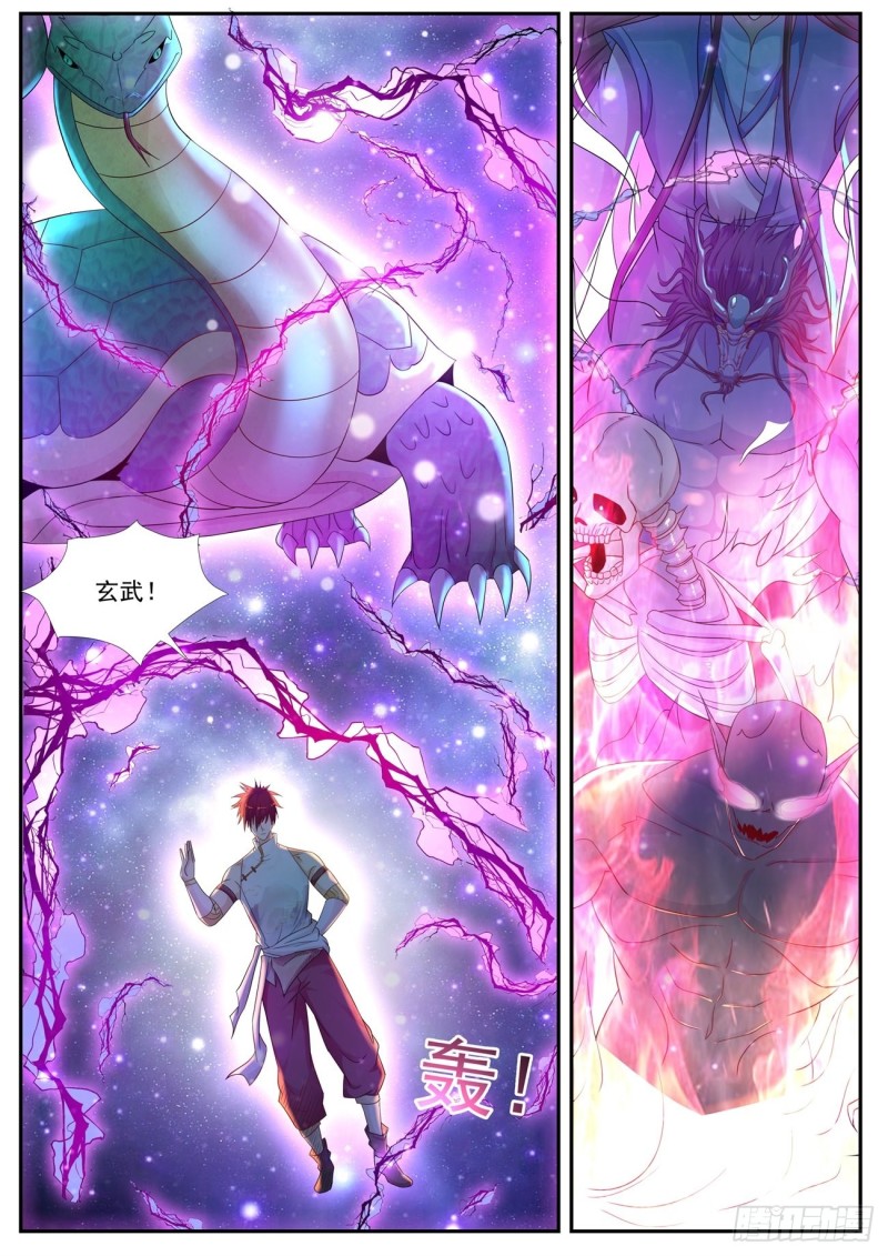 重生之都市修仙漫画,第533回2图