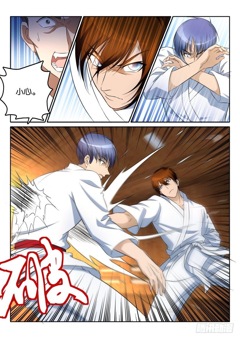 重生之都市修仙漫画,第十三回2图