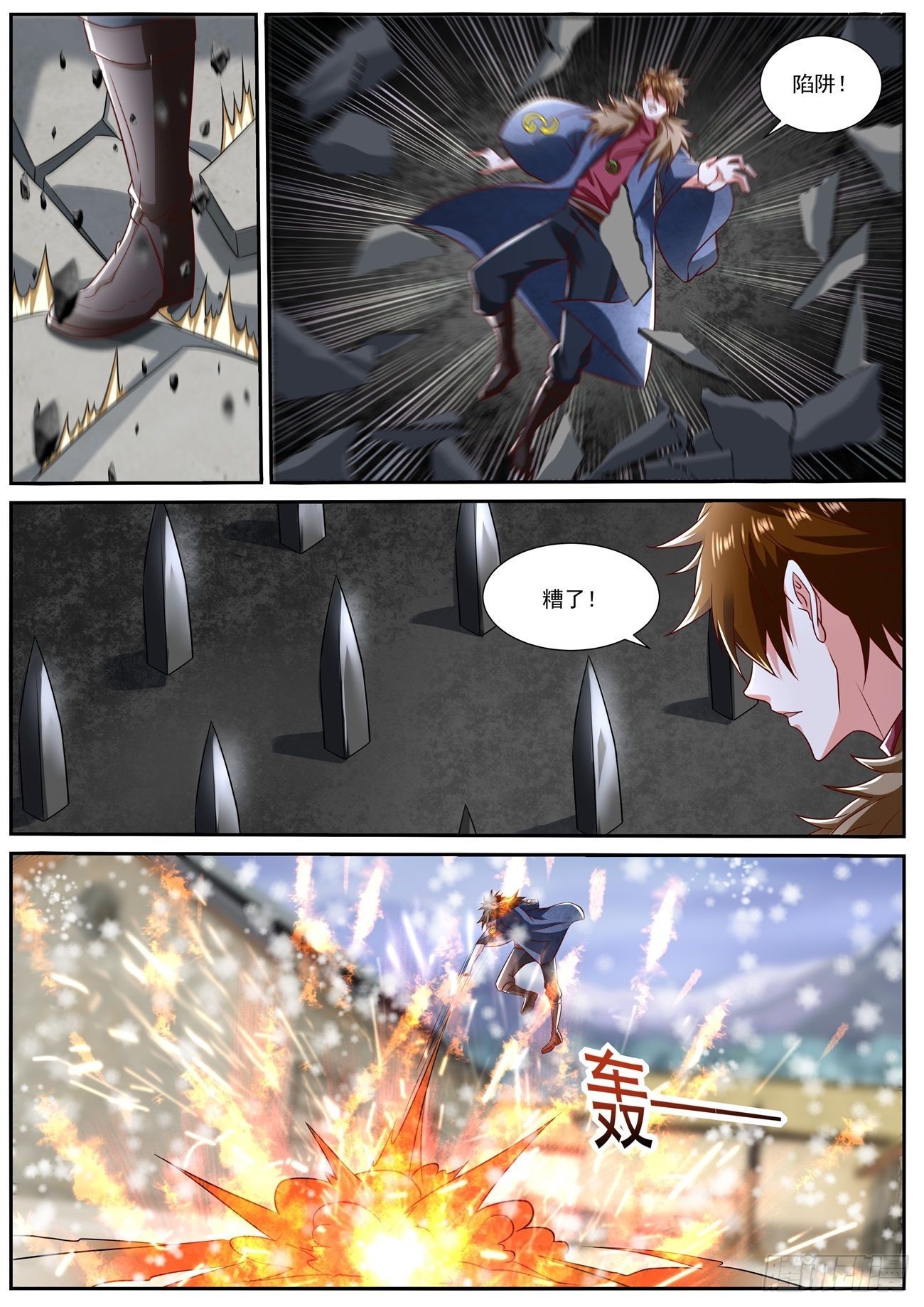 重生之都市修仙漫画,第800回2图