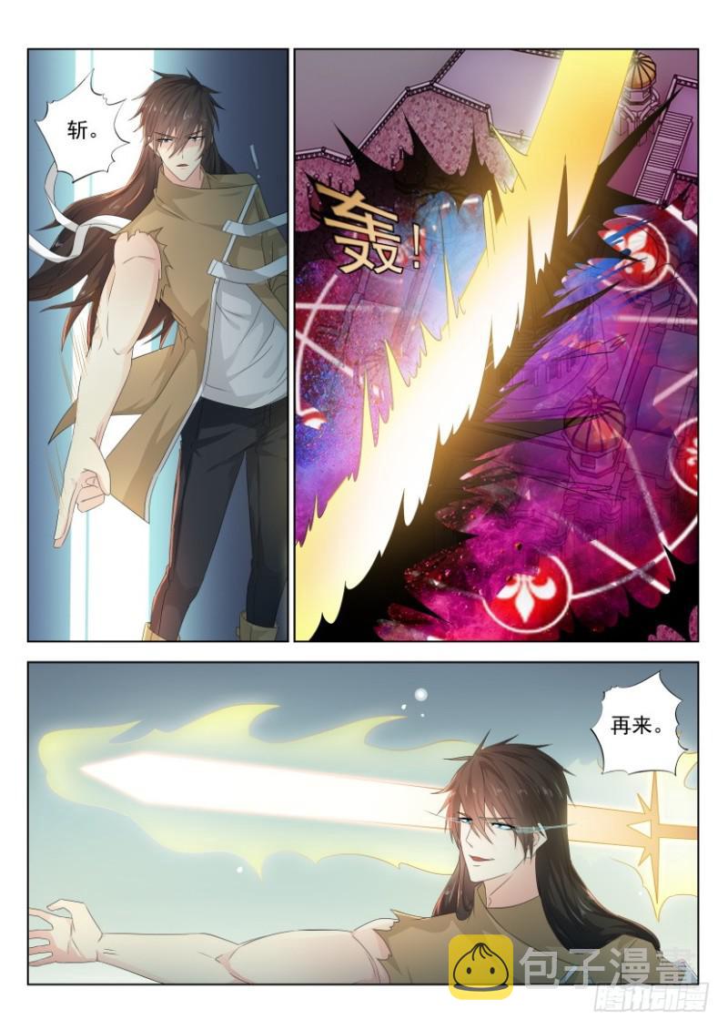 重生之都市修仙漫画,第304回2图