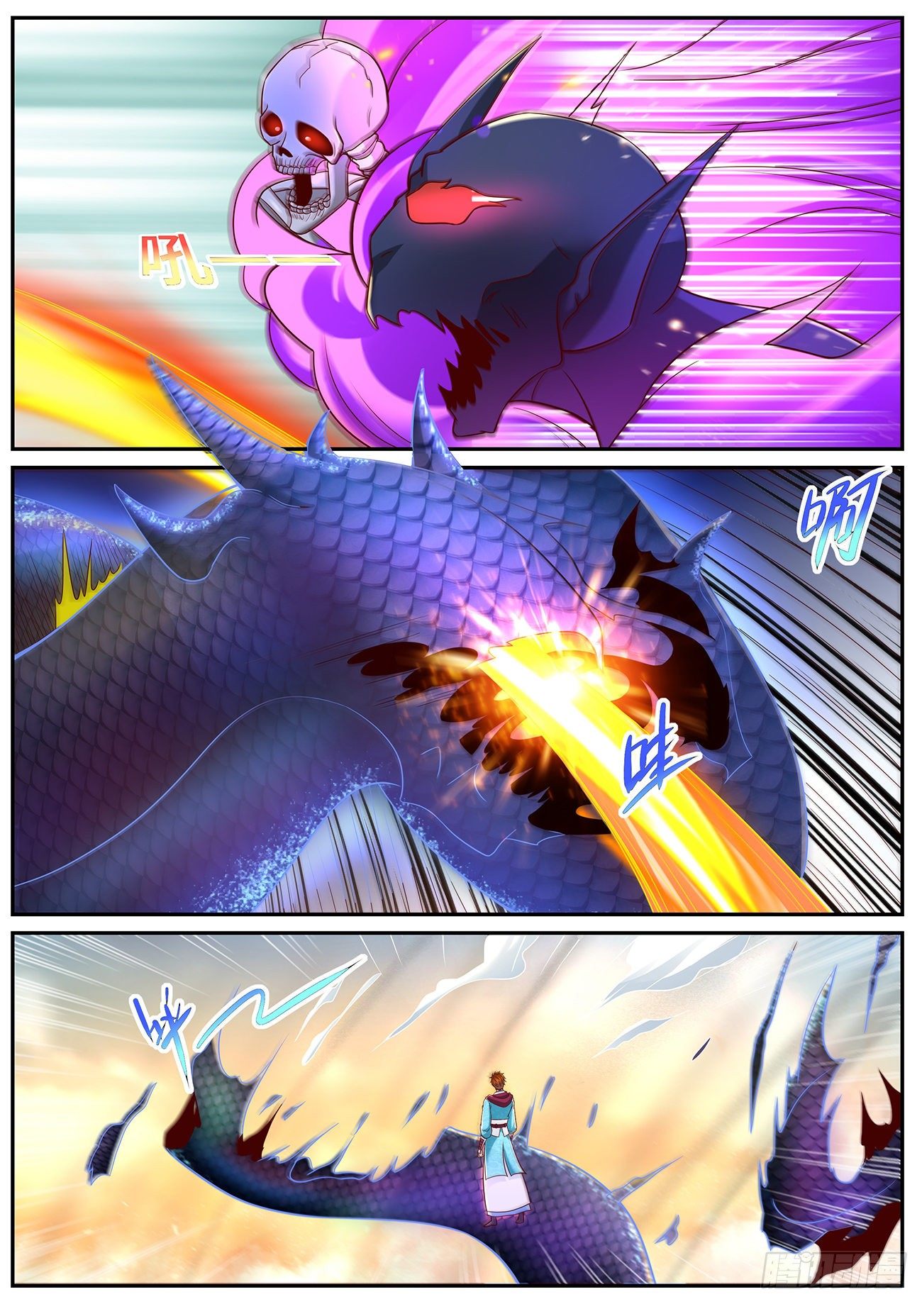 重生之都市修仙漫画,第714回1图