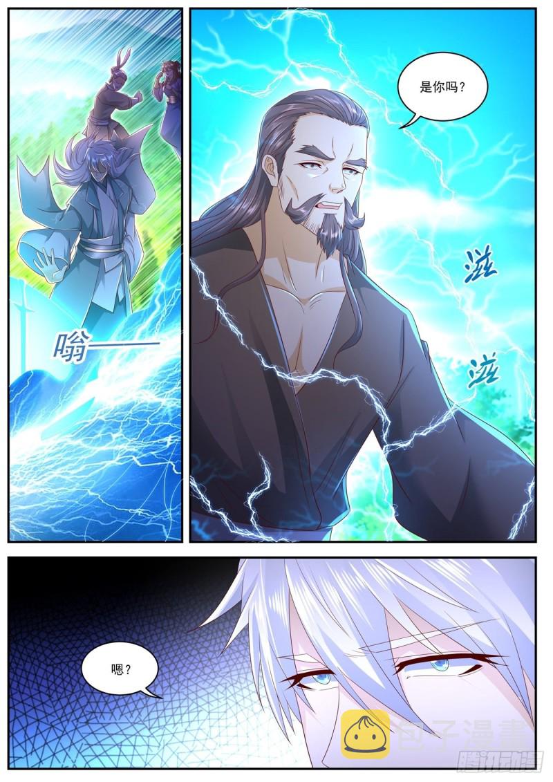 重生之都市修仙漫画,第557回2图