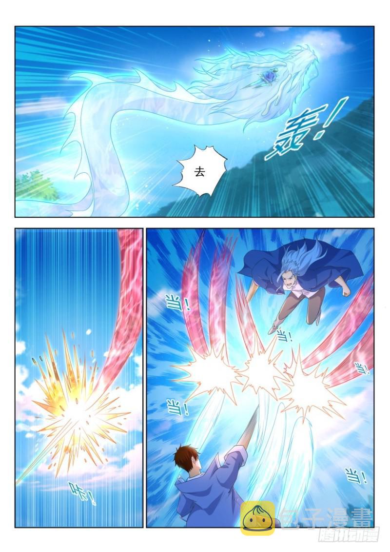 重生之都市修仙漫画,第325回1图