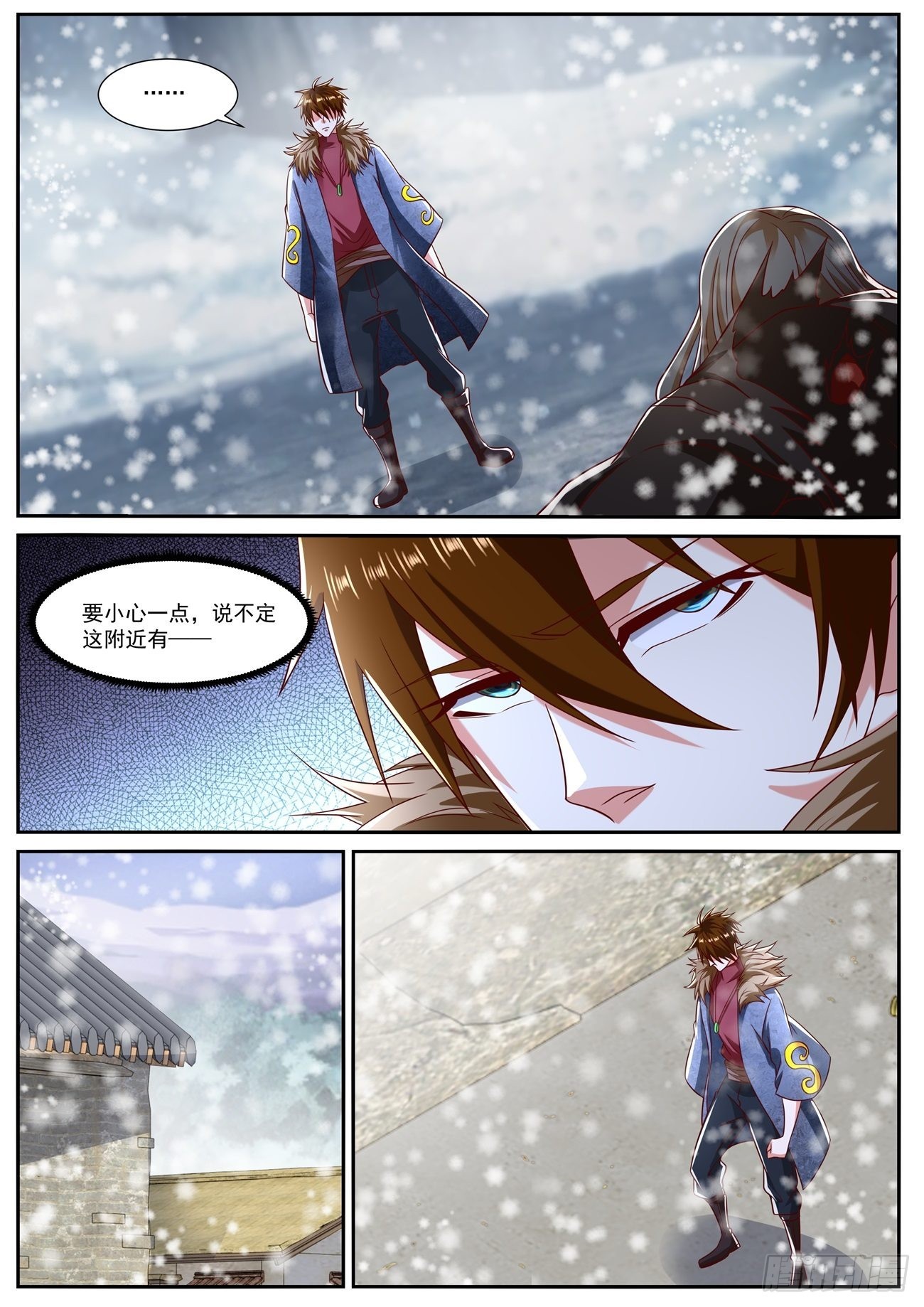 重生之都市修仙漫画,第800回1图
