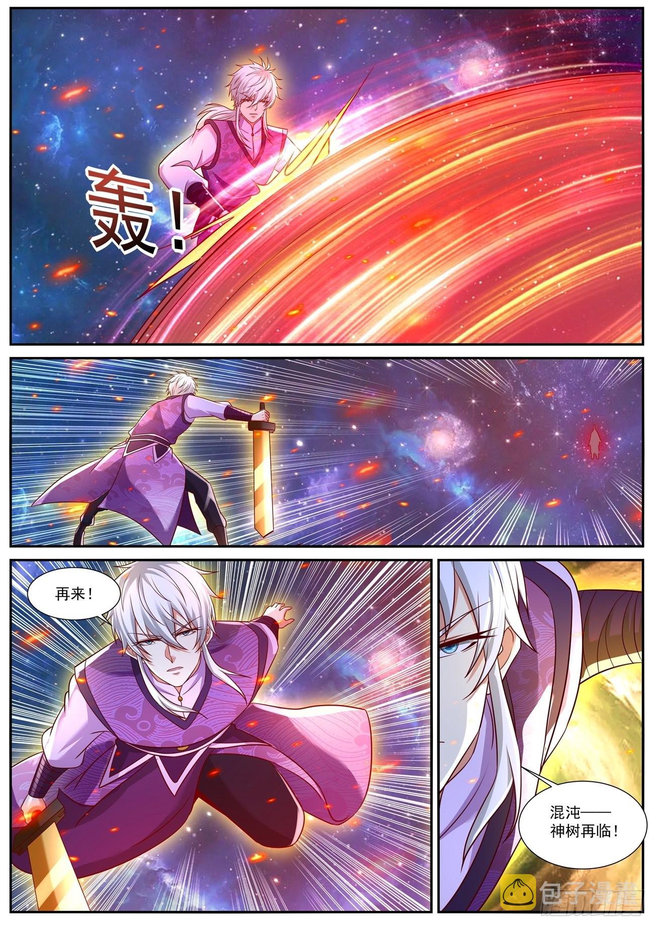重生之都市修仙漫画,第763回1图