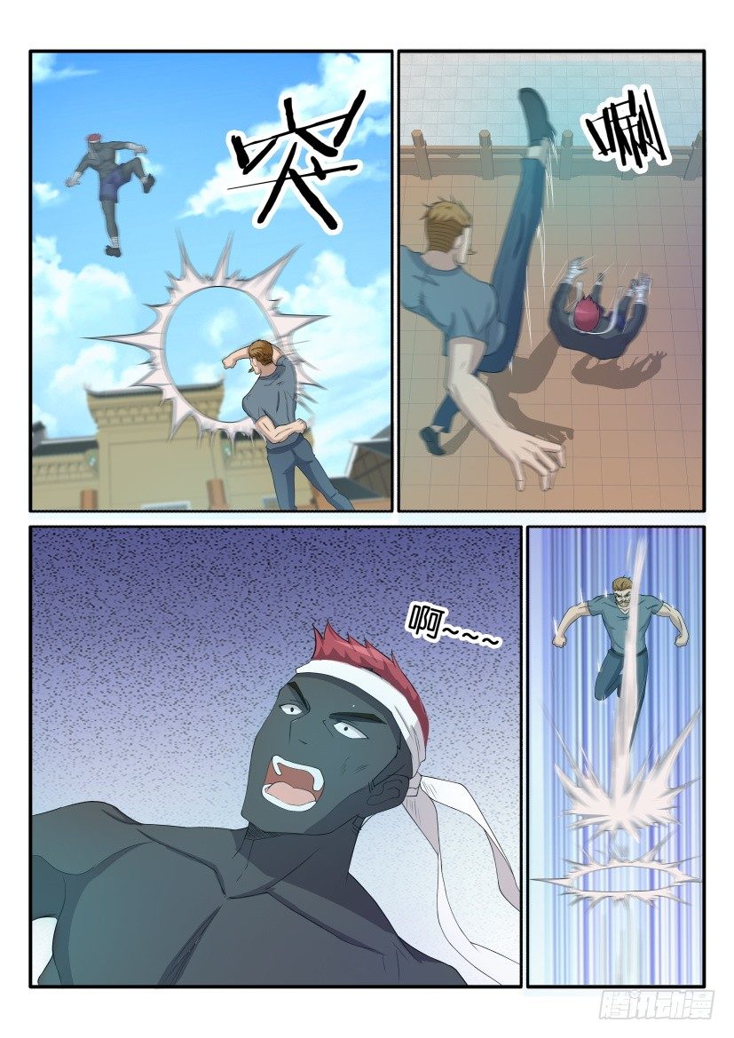 重生之都市修仙漫画,第三十七回2图