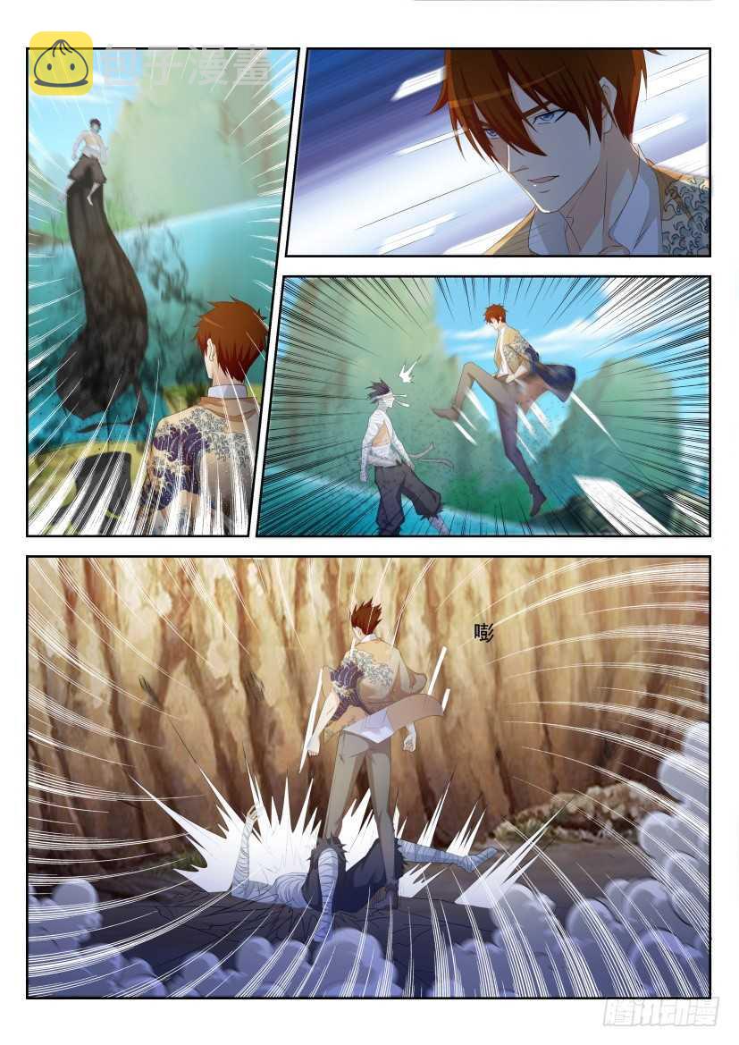 重生之都市修仙漫画,第216回1图