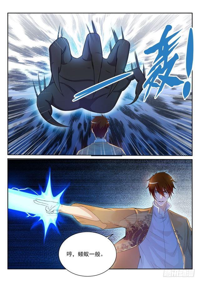 重生之都市修仙漫画,第203回1图
