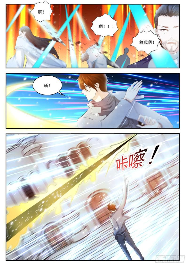重生之都市修仙漫画,第410回1图
