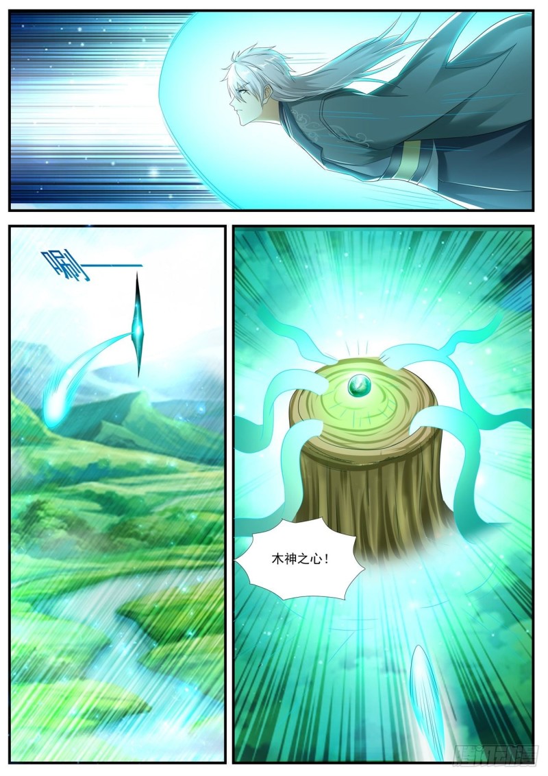 重生之都市修仙漫画,第560回1图