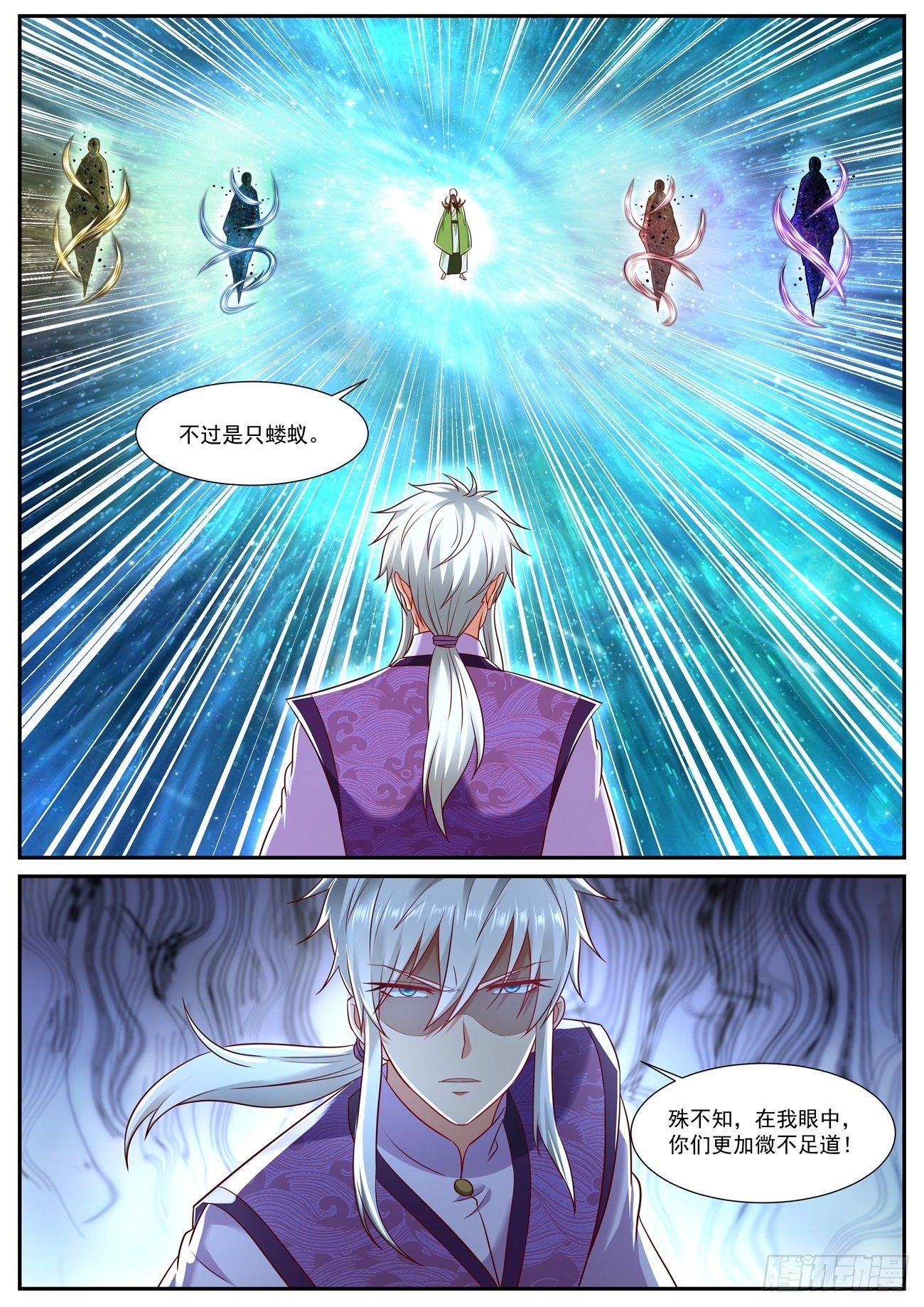 重生之都市修仙漫画,第736回2图