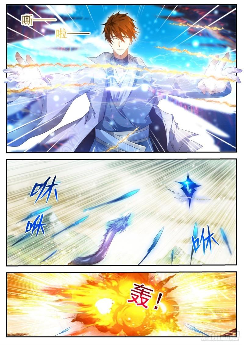 重生之都市修仙漫画,第496回2图