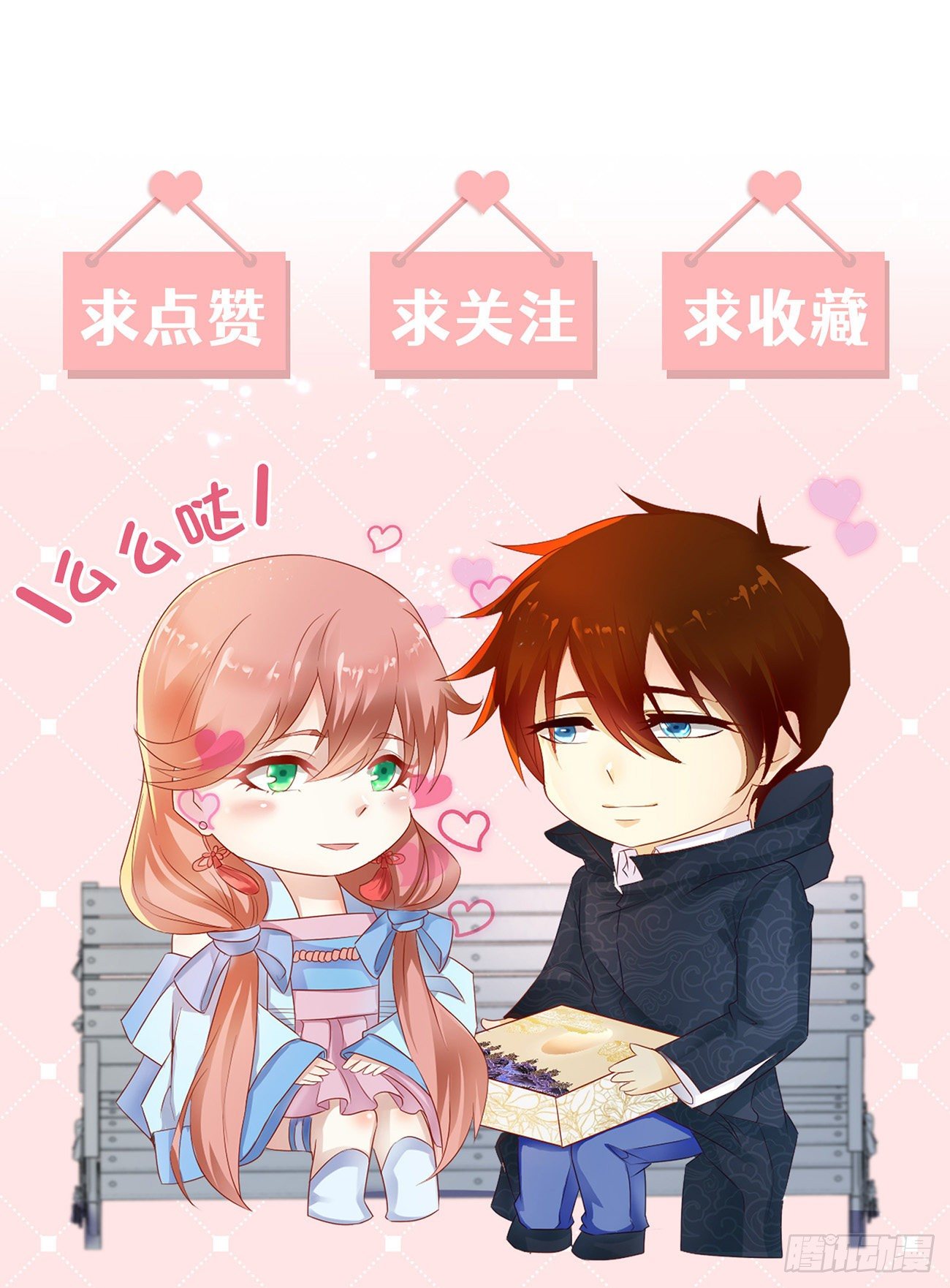 重生之都市修仙漫画,第629回1图
