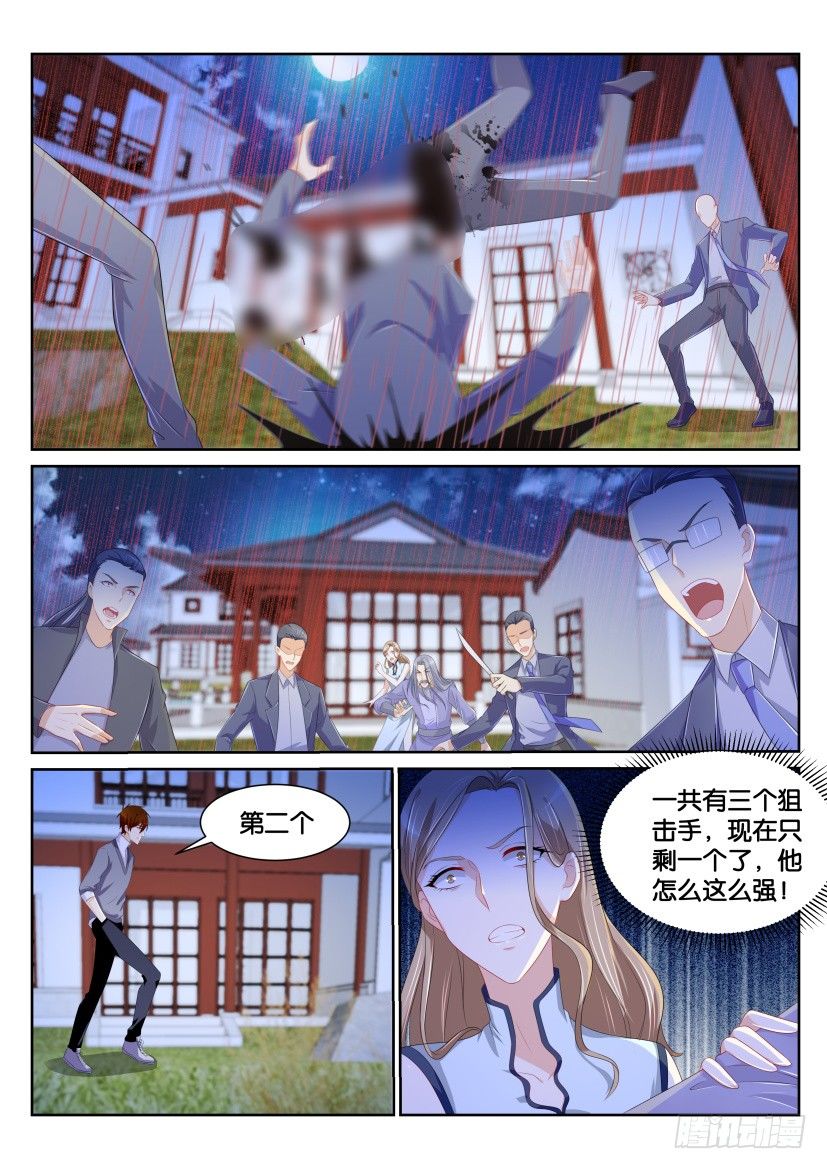 重生之都市修仙动漫在线观看全集免费播放漫画,第149回2图