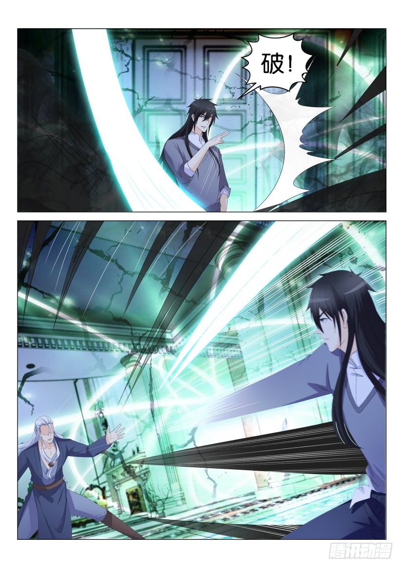重生之都市修仙漫画,第155回1图