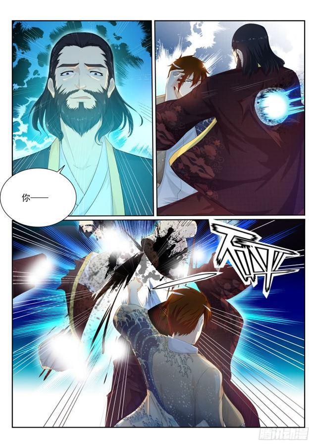 重生之都市修仙漫画,第206回1图