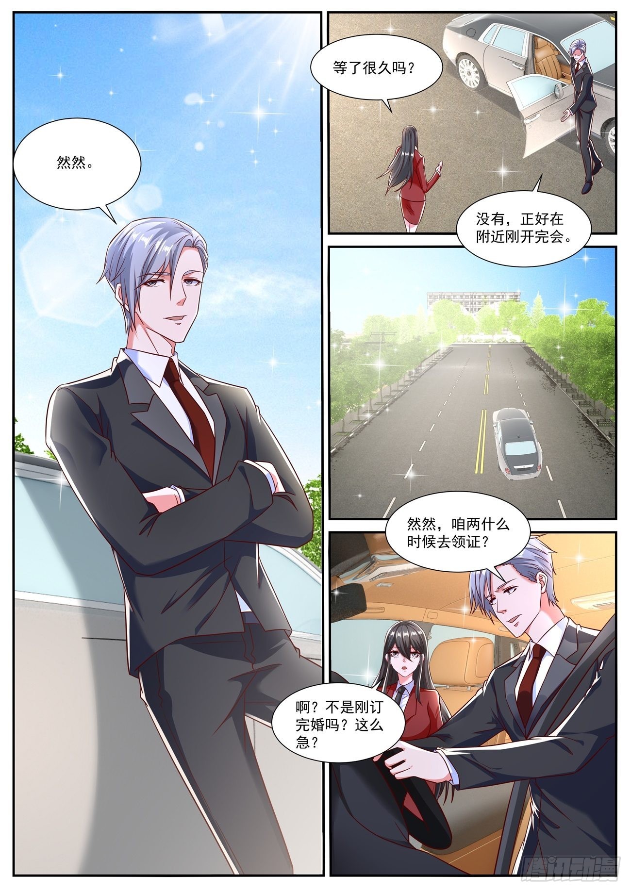 重生之都市修仙漫画,第792回2图