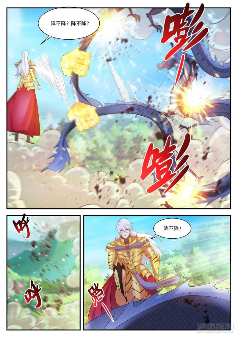 重生之都市修仙漫画,第407回1图