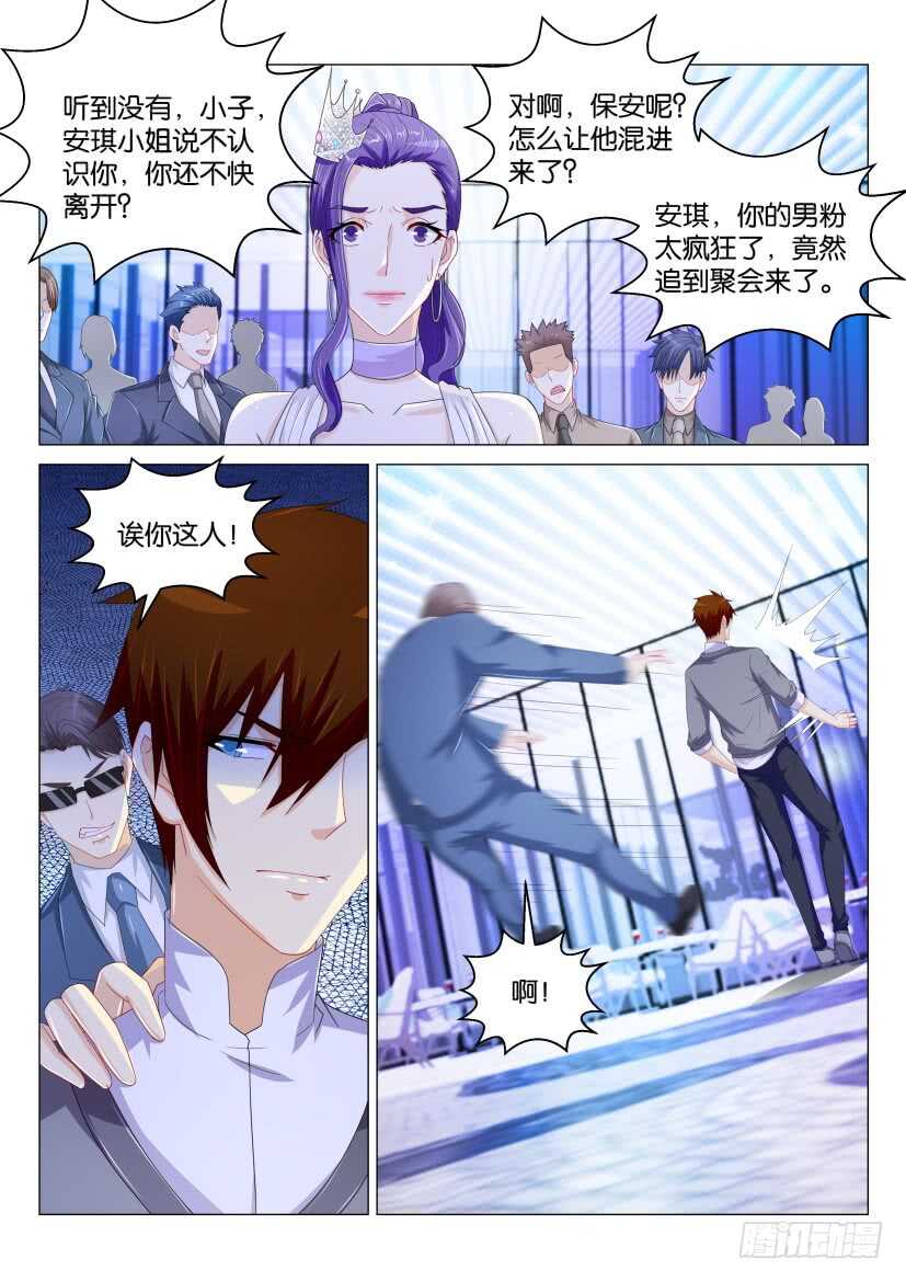 重生之都市修仙动漫漫画,第162回2图