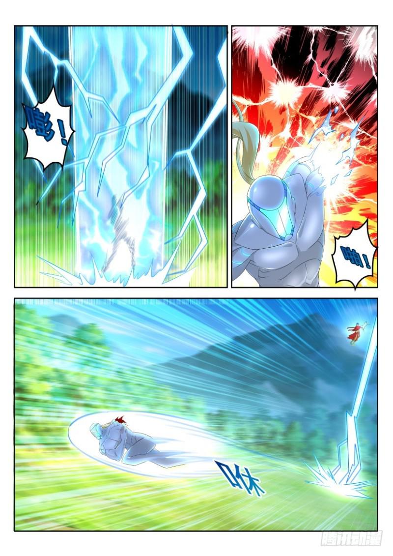 重生之都市修仙漫画,第316回2图