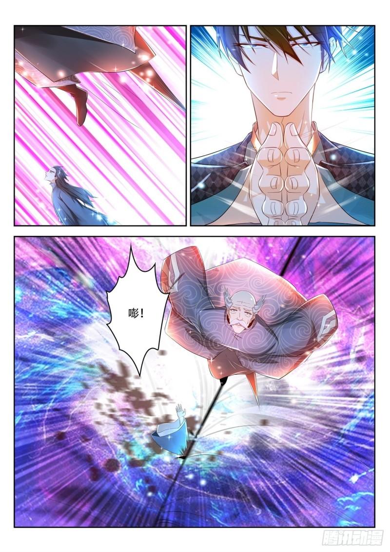 重生之都市修仙漫画,第450回2图