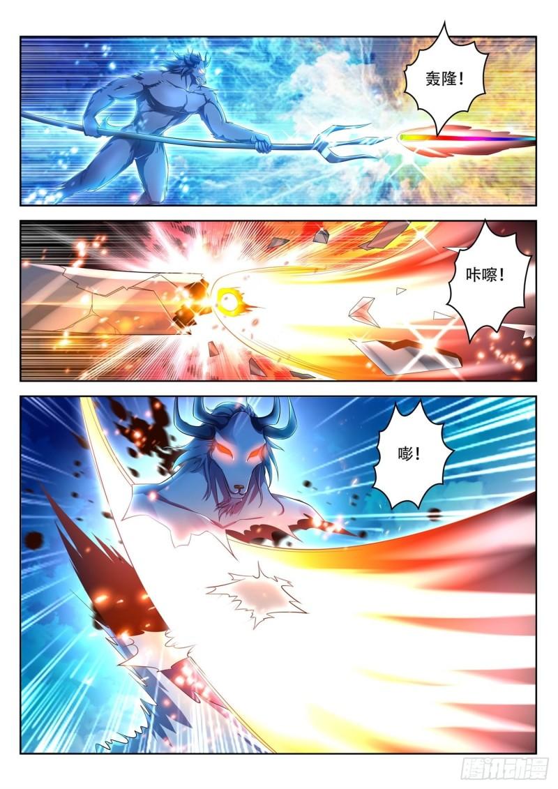 重生之都市修仙漫画,第453回1图