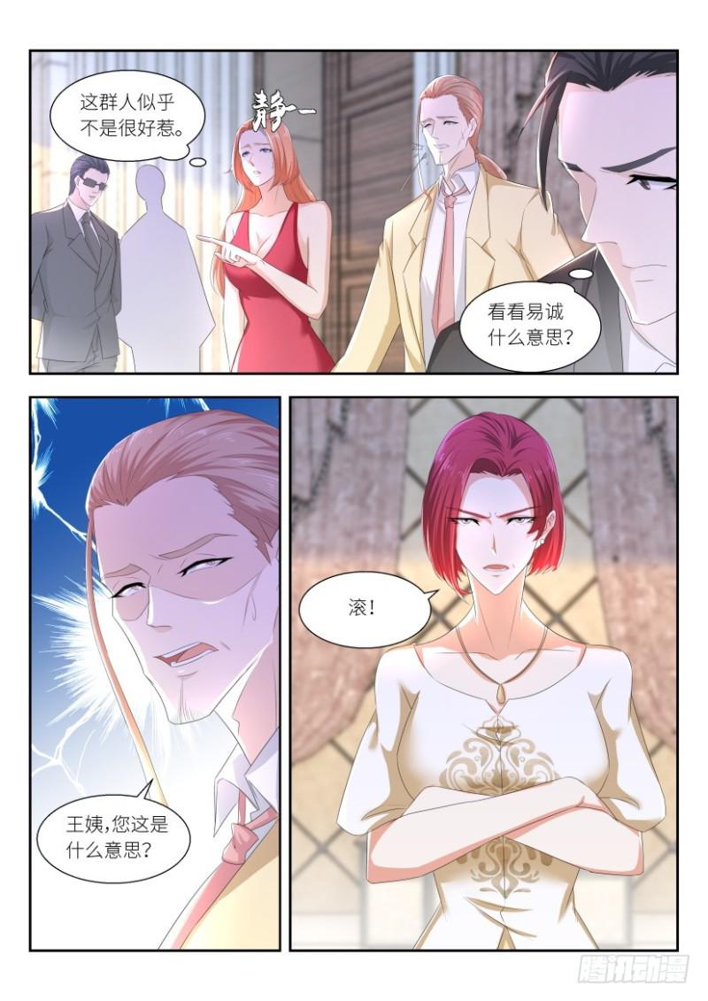重生之都市修仙漫画,第257回2图