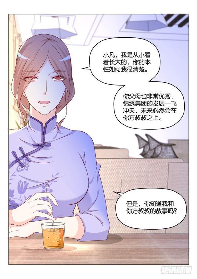 重生之都市修仙漫画,第182回2图