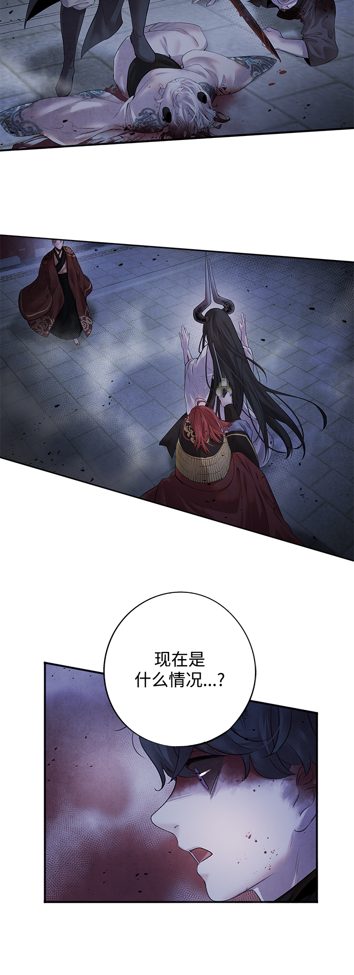 阿萨拉热线枪匠8漫画,[第6话] 契约2图