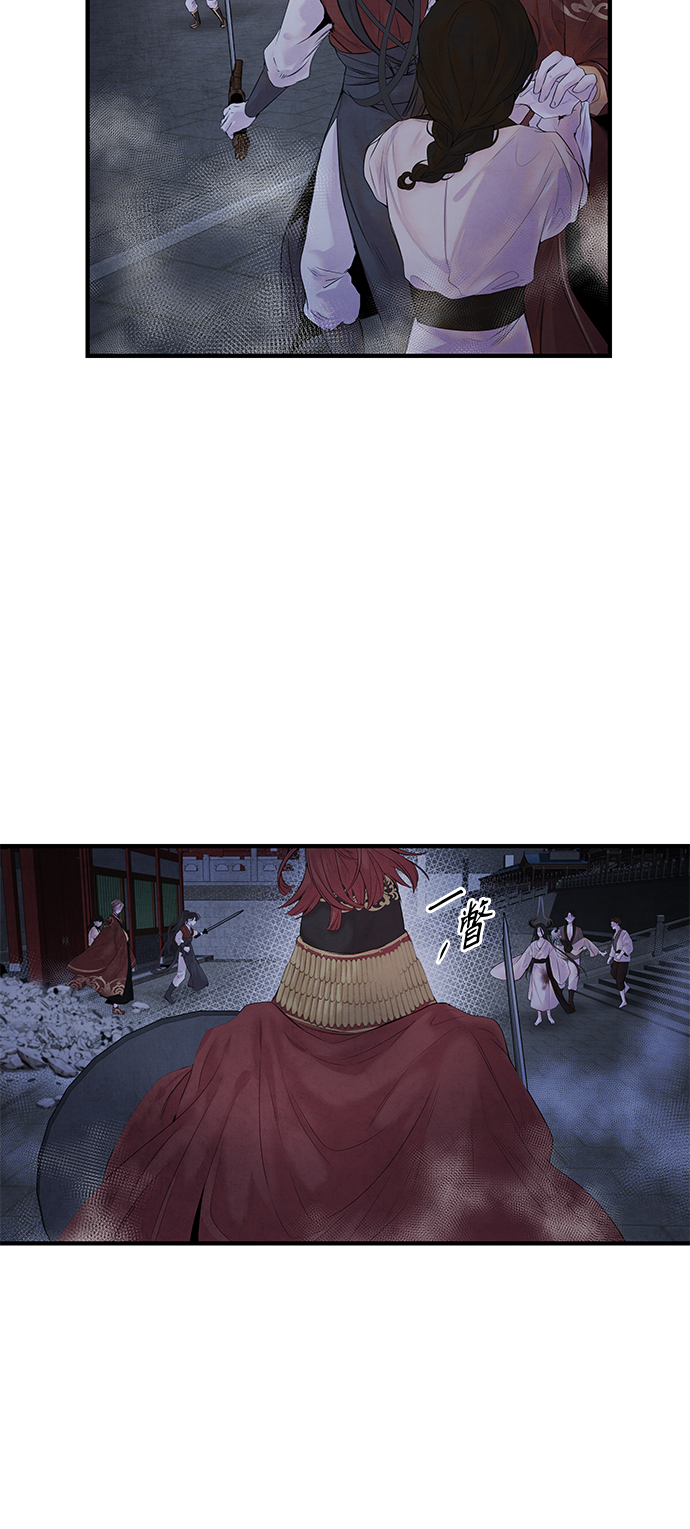 阿萨辛漫画,[第5话] 冲突1图