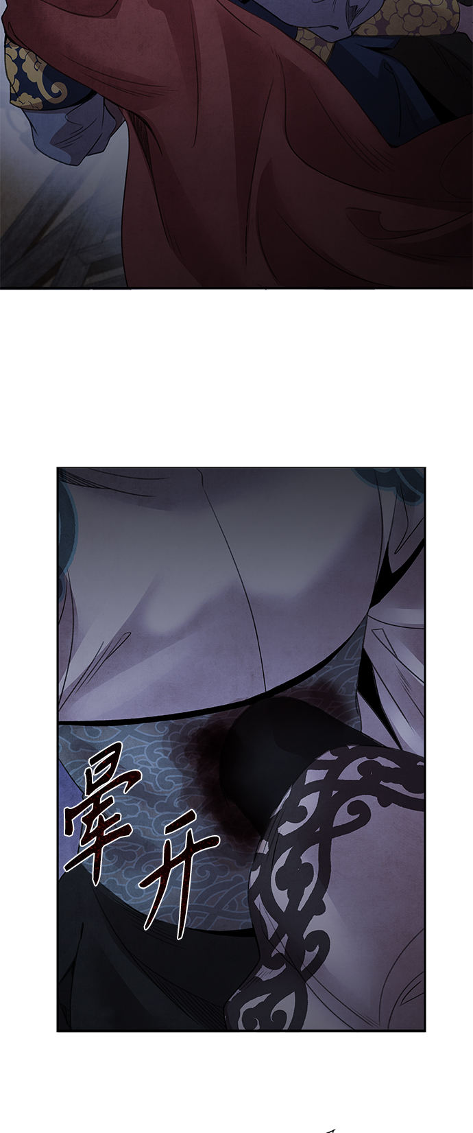 阿萨辛漫画,[第40话] 缘分1图
