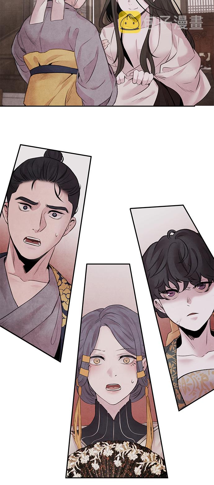 阿萨拉热线枪匠8漫画,[第19话] 播种2图