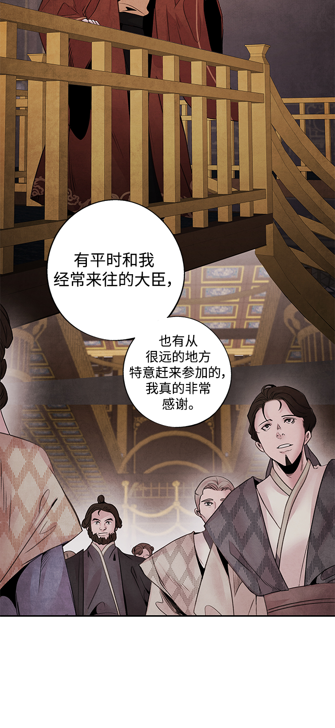 阿萨拉热线枪匠8漫画,[第36话] 友军2图