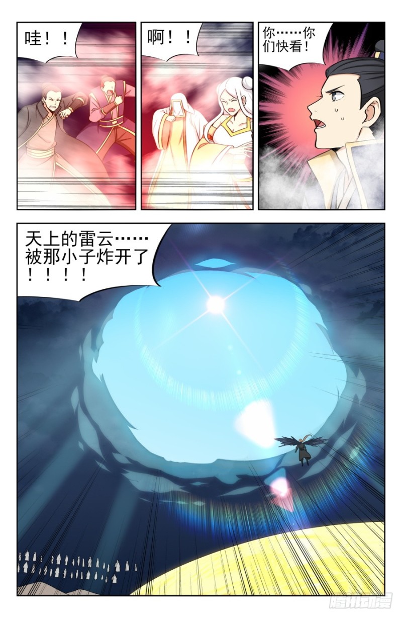 最强反套路系统漫画,176屌炸天！1图
