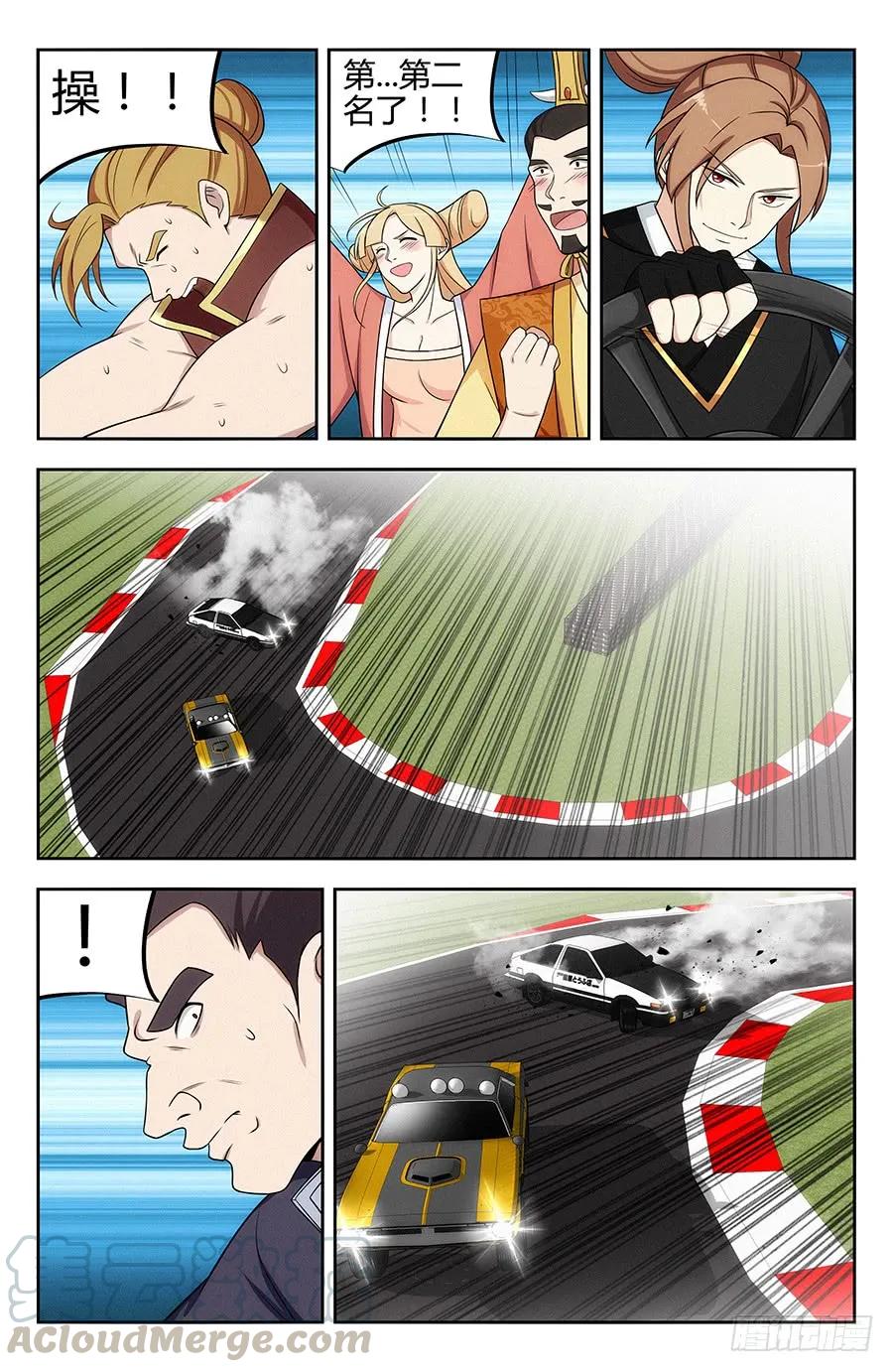 最强反套路系统漫画,127傀儡试炼！2图