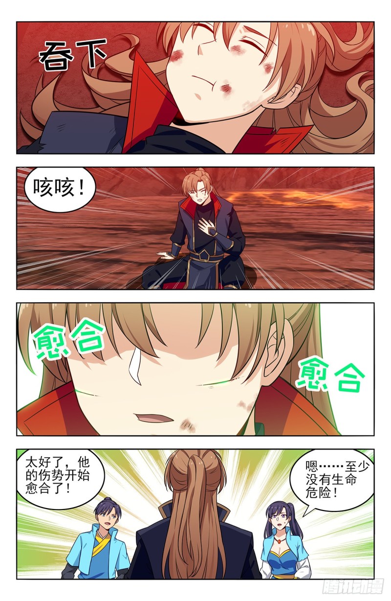 最强反套路系统漫画,373恐怖威力1图