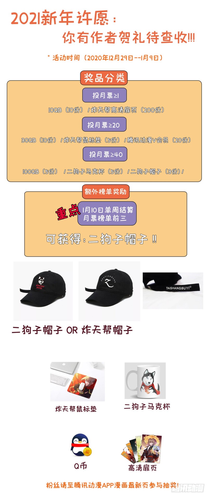 最强反套路系统漫画,323致命诱惑2图
