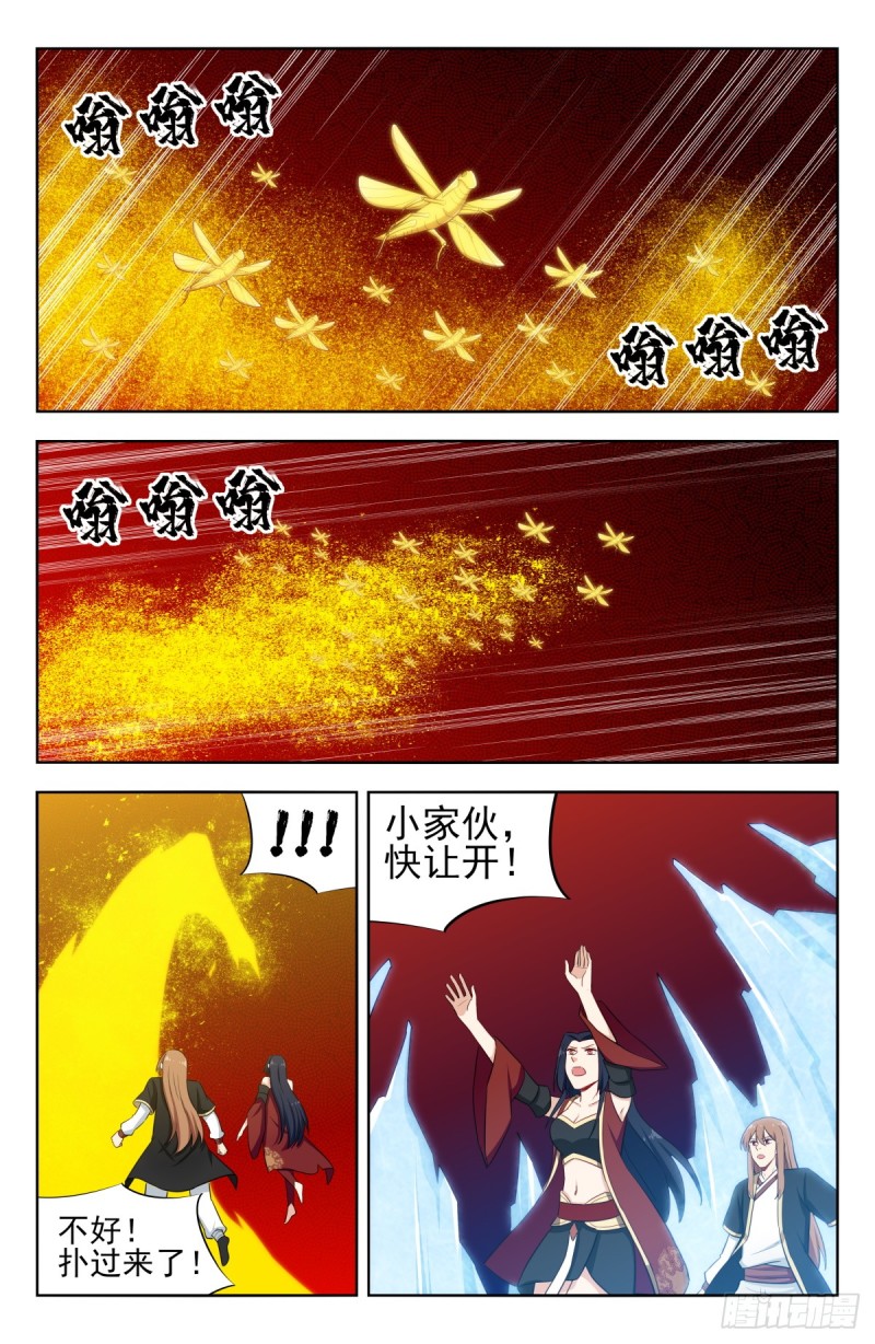 最强反套路系统漫画,227圣金蝗虫2图