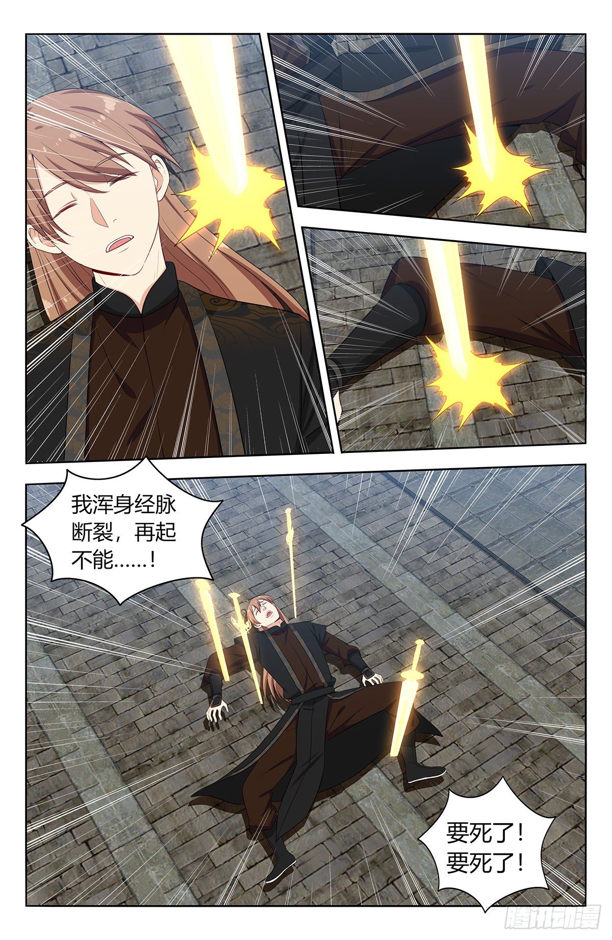 最强反套路系统漫画,556爱你的形状2图