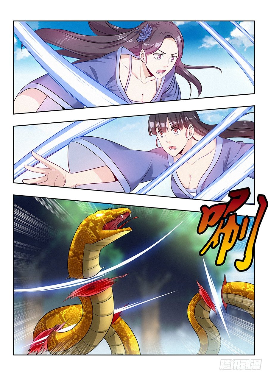 最强反套路系统漫画,026装逼界对手1图