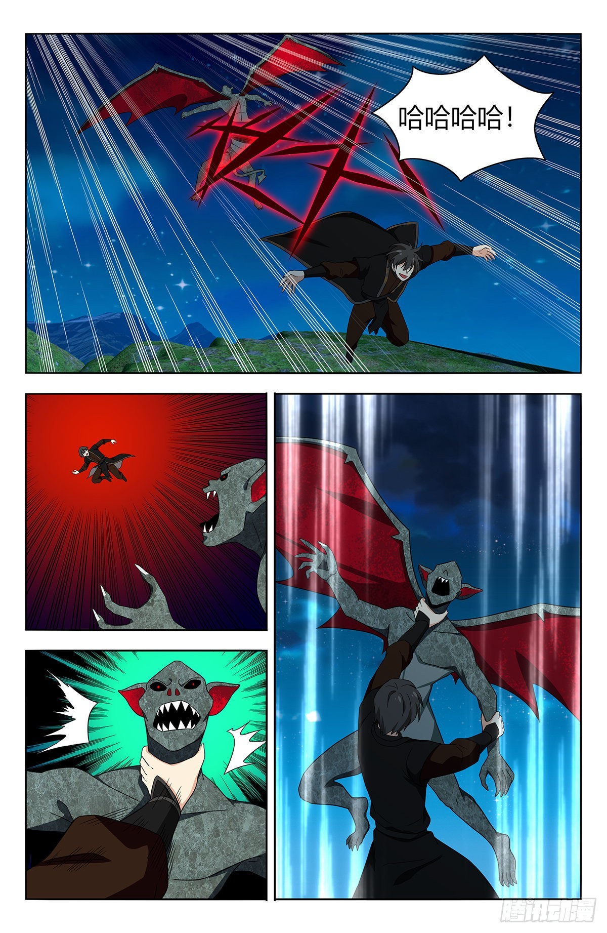 最强反套路系统漫画,545疯魔1图
