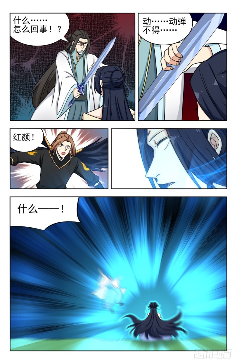 最强反套路系统漫画,178渡劫成功！1图